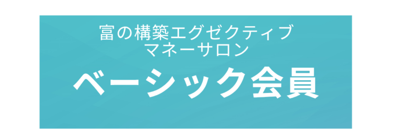 スマホ