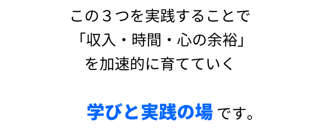 スマホ