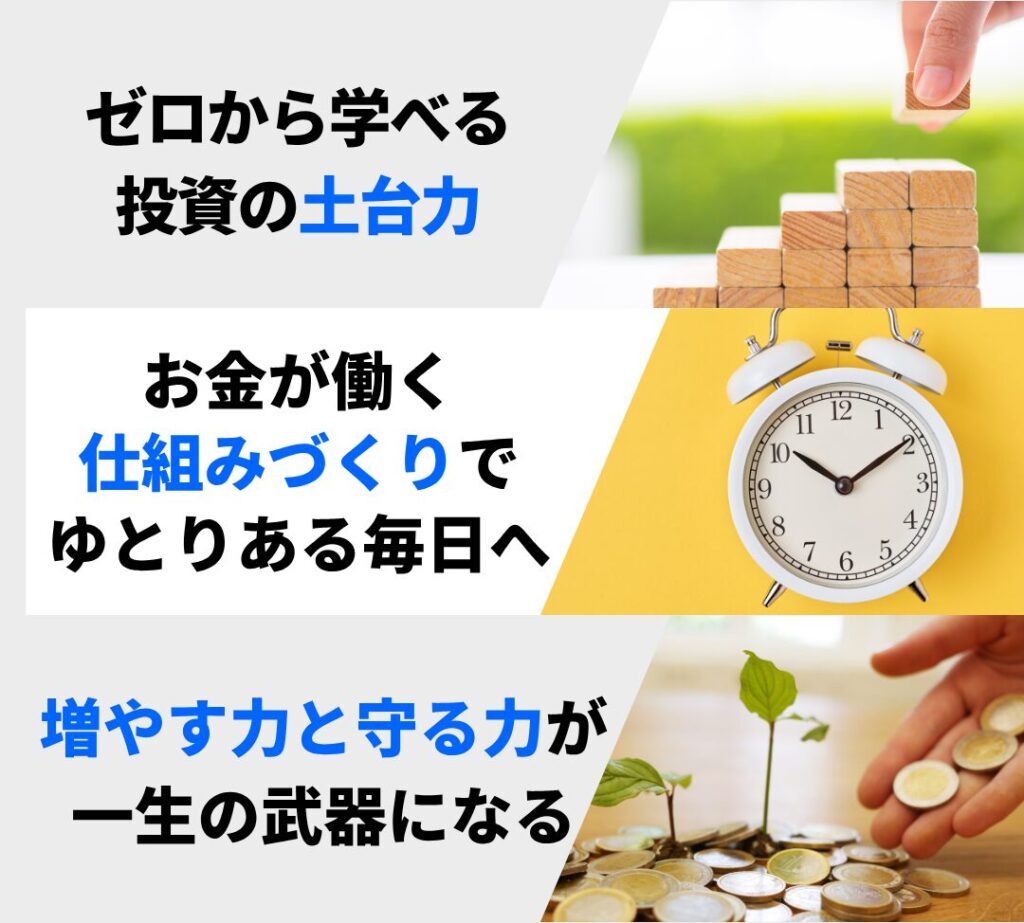 スマホ