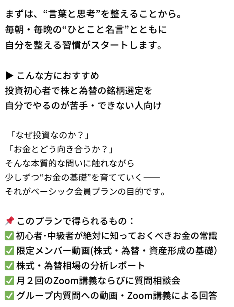 スマホ
