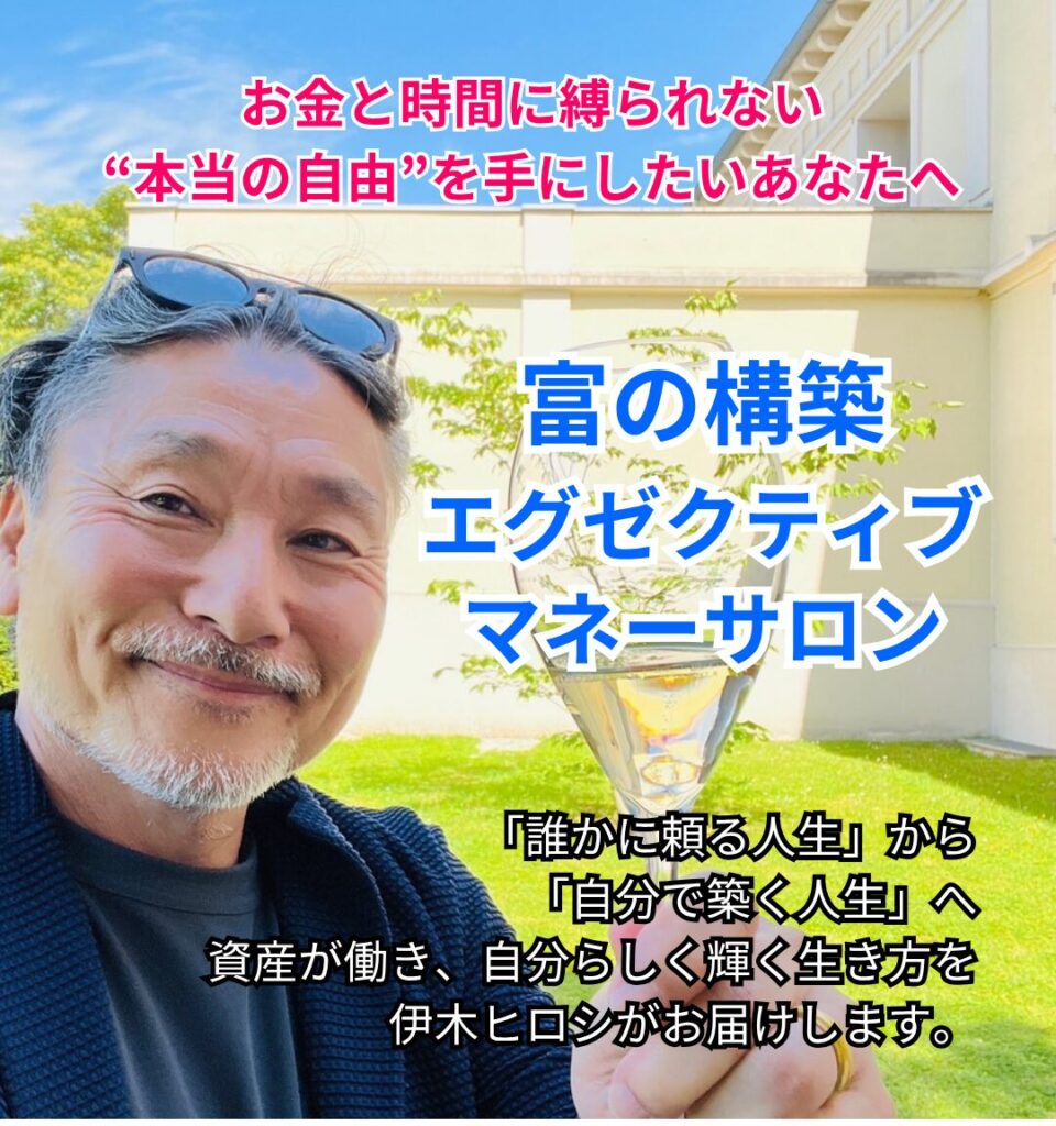 スマホ