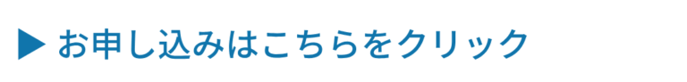 スマホ