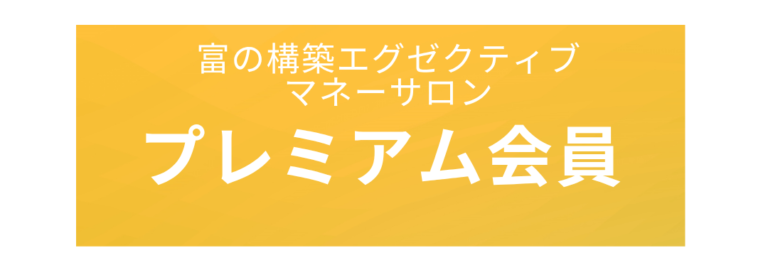 スマホ
