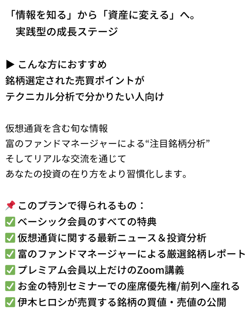 スマホ