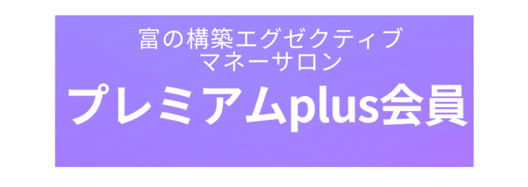 スマホ