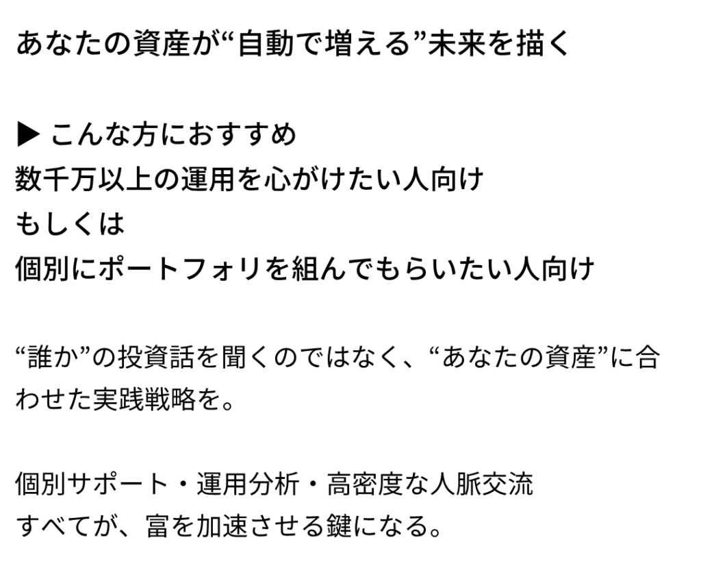 スマホ