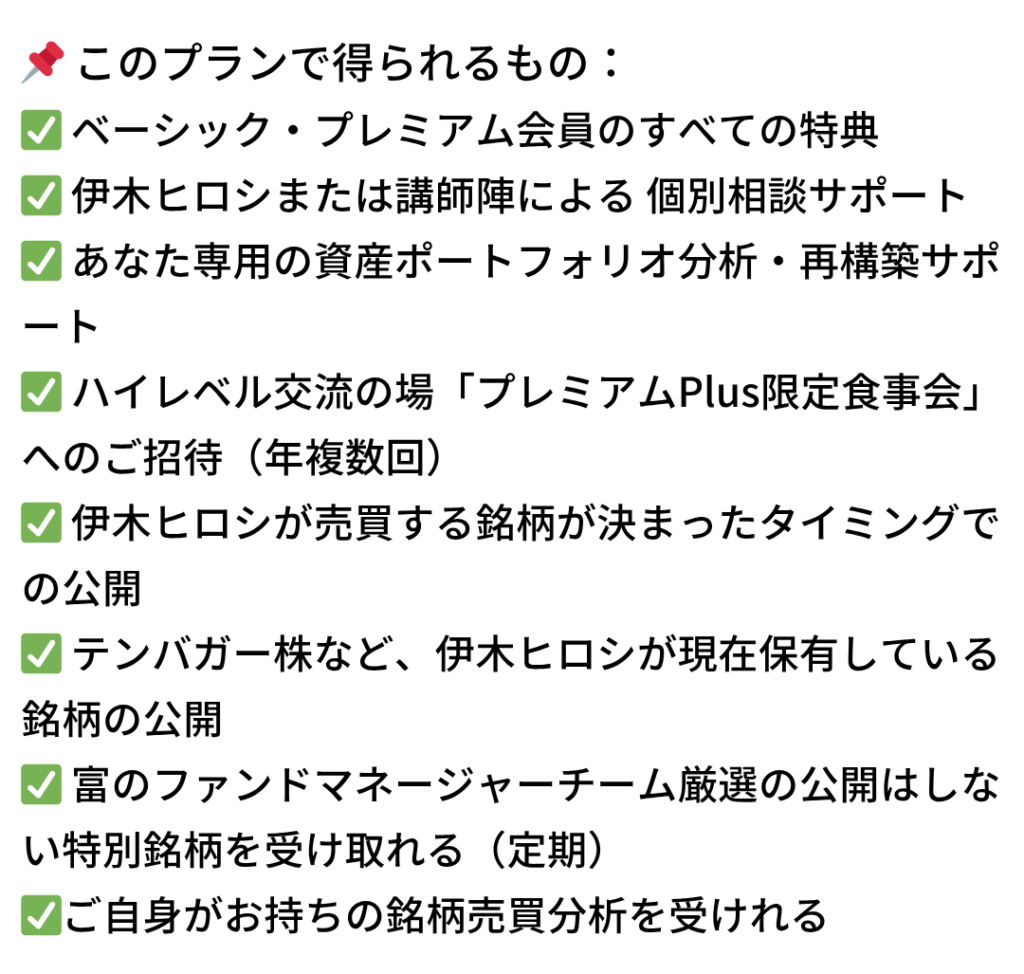 スマホ