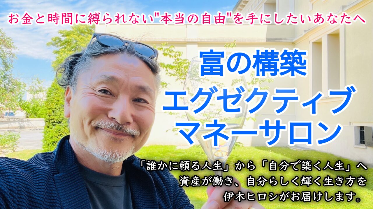バナー