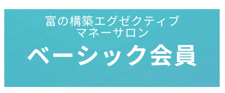 プラン