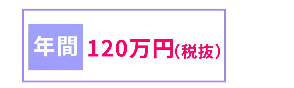 プラン
