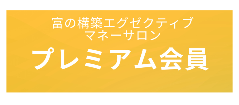 プラン