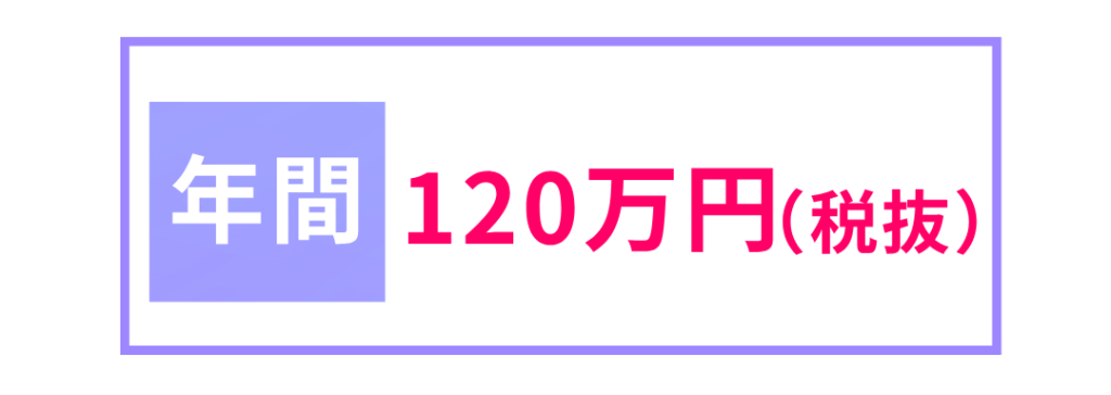 スマホ