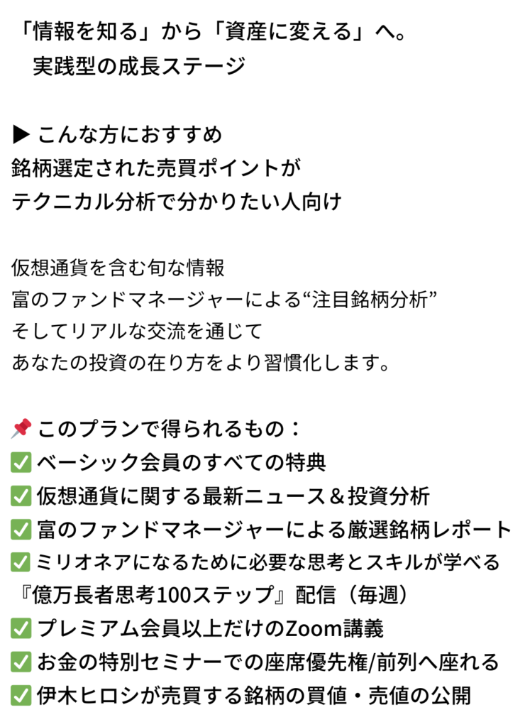 スマホ