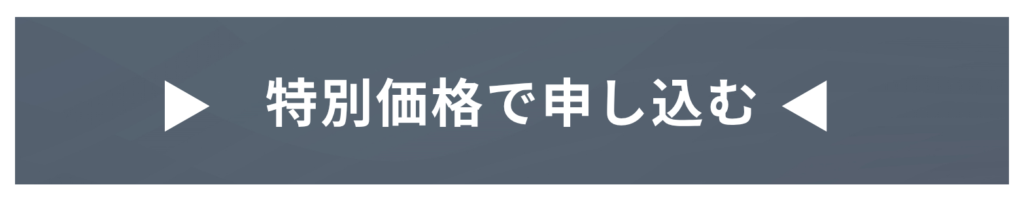 ボタン