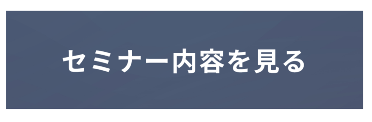 ボタン
