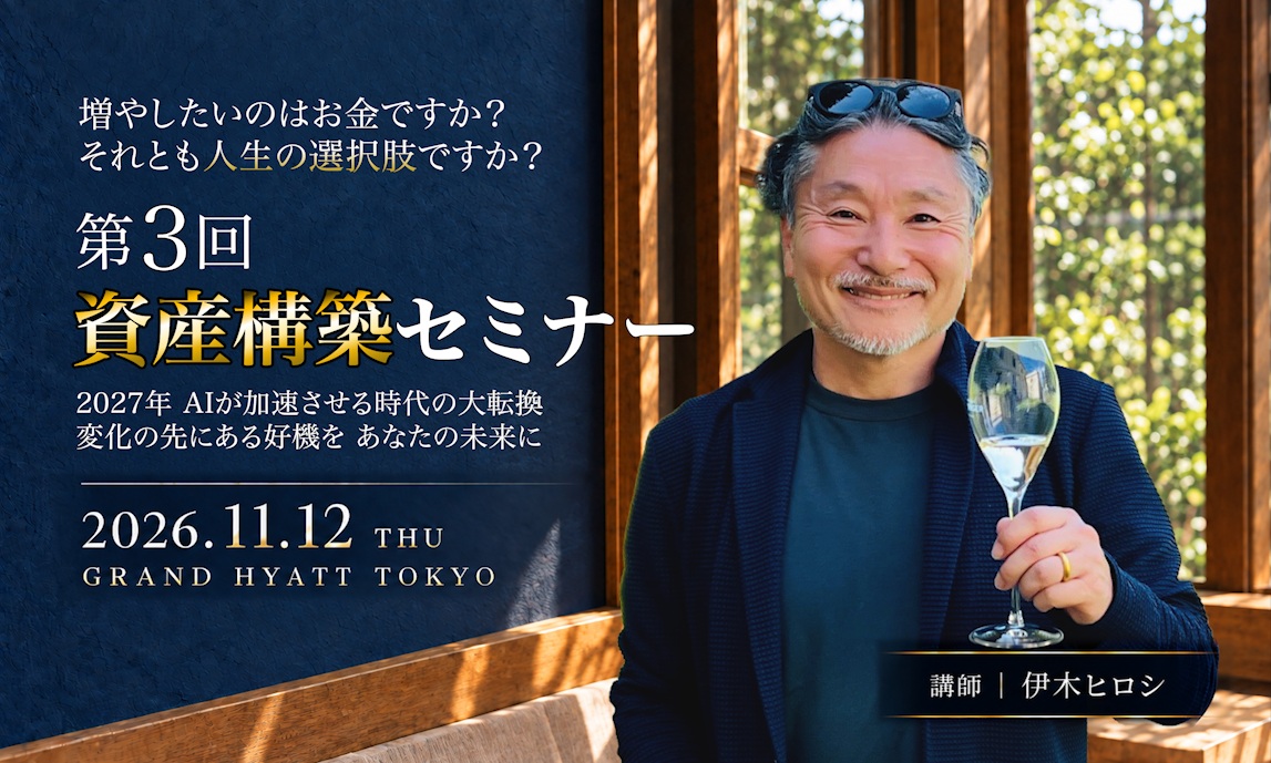 バナー