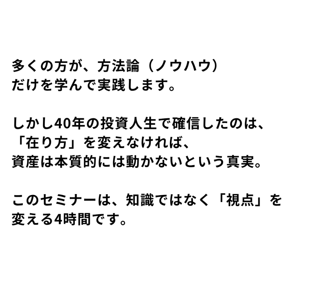 スマホ