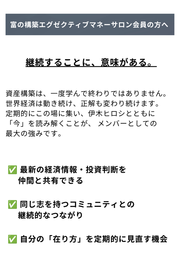 スマホ