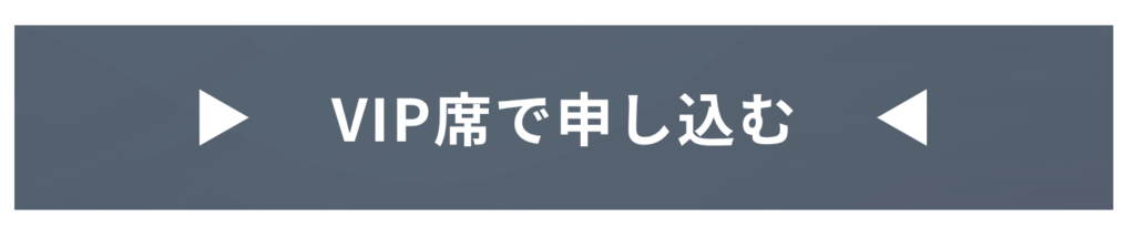 ボタン