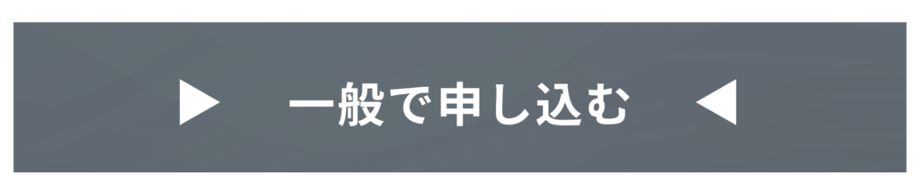 ボタン