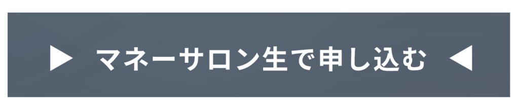 ボタン