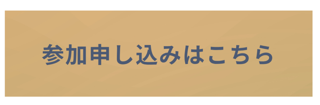 ボタン